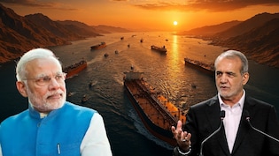 ईरान का ऐलान- मित्र देशों के लिए खोलेगा होर्मुज, क्या भारतीय जहाज भी आ पाएंगे?