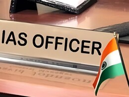 DM ने उतार दी बाबूगिरी, डिमोशन कर बना दिया चपरासी...जानें जिलाधिकारी के पास क्या क्या पावर होती हैं