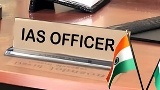 DM ने उतार दी बाबूगिरी, डिमोशन कर बना दिया चपरासी...जानें जिलाधिकारी के पास क्या क्या पावर होती हैं