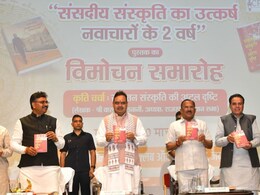 वासुदेव देवनानी की दो पुस्तकों का हुआ विमोचन, सीएम और नेता प्रतिपक्ष के साथ विधायक रहे मौजूद