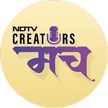 Creators मंच के विषय में 