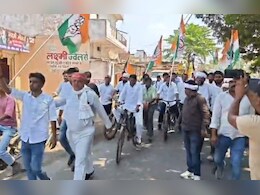 कांग्रेस का अनोखा विरोध प्रदर्शन: हाथों में लालटेन, साइकिल के पीछे सिलेंडर बांधकर सड़कों पर उतरे&nbsp;