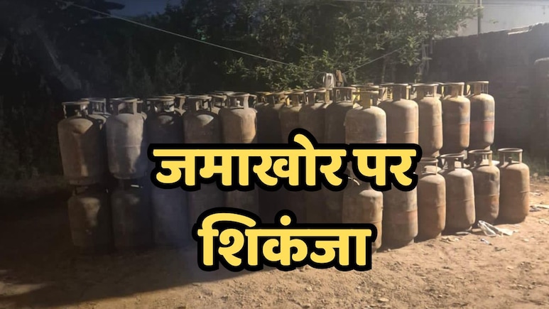 LPG की किल्लत-एजेंसी मालिक ने ही पैदा की थी दिक्कत-क्राइम ब्रांच ने किया गिरफ्तार