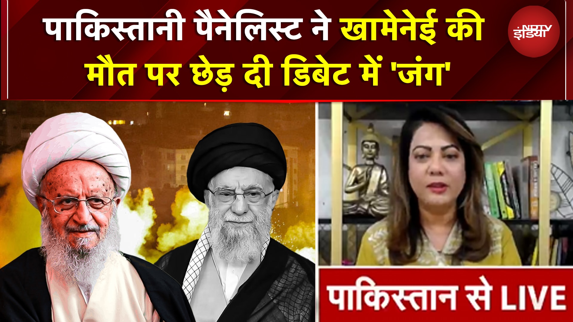 Iran Attack On Israel | Khamenei की मौत पर पाकिस्तानी पैनेलिस्ट ने खामेनेई छेड़ दी डिबेट में 'जंग'