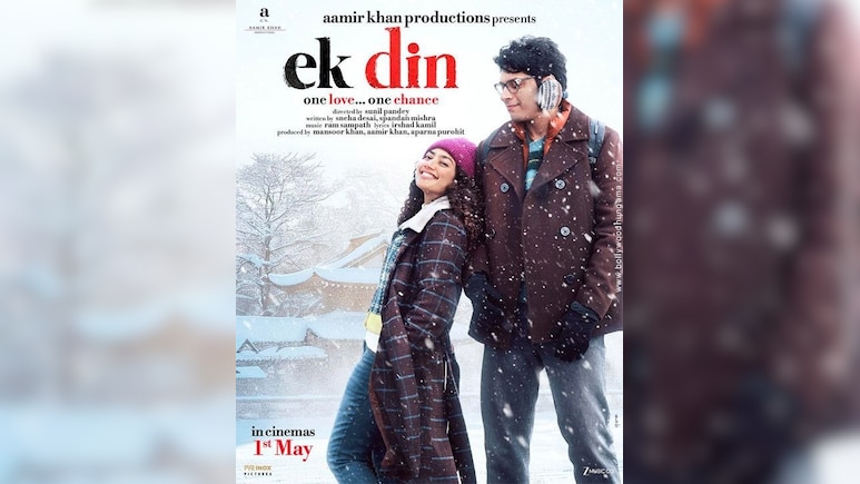 बड़े पर्दे पर दिखेगी &lsquo;एक दिन&rsquo; की सॉफ्ट लव स्टोरी की झलक, &lsquo;धुरंधर 2' के साथ...