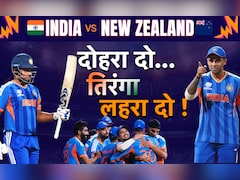 IND vs NZ Final: भारत-न्यूजीलैंड फाइनल मैच से पहले जानिए हेड टू हेड रिकॉर्ड, संभावित प्लेइंग 11, पिच और मौसम का मिजाज