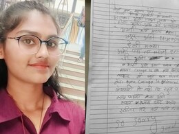 पुणे: सहेलियों के उत्पीड़न से तंग आकर नर्सिंग छात्रा ने दी जान, सुसाइड नोट में बताया दर्दनाक सच
