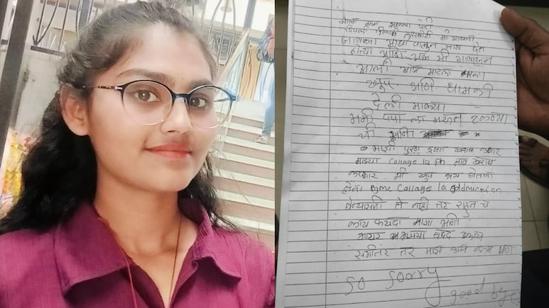 पुणे: सहेलियों के उत्पीड़न से तंग आकर नर्सिंग छात्रा ने दी जान, सुसाइड नोट में बताया दर्दनाक सच