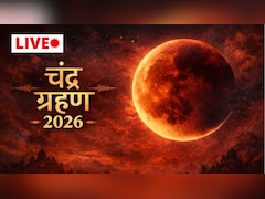 Chandra Grahan 2026 LIVE: साल का पहला चंद्रग्रहण आज, जानें सूतक काल कब से लगेगा और भारत में दिखने का समय