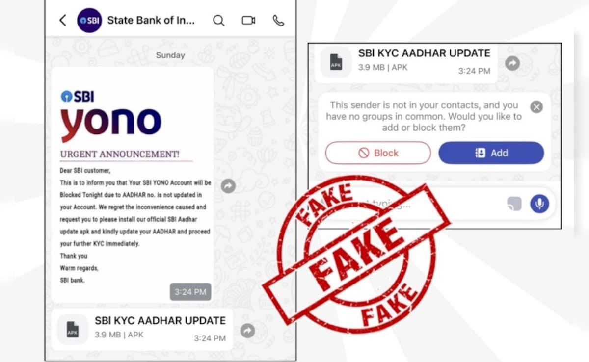 SBI YONO बंद होने का डर दिखाकर ठगी! PIB ने खोली फर्जी मैसेज की पोल