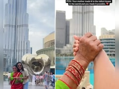 साड़ी पहनकर बुर्ज खलीफा पहुंची मां, बेटी के इस सरप्राइज ने जीता सबका दिल