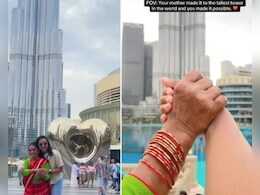 साड़ी पहनकर बुर्ज खलीफा पहुंची मां, बेटी के इस सरप्राइज ने जीता सबका दिल