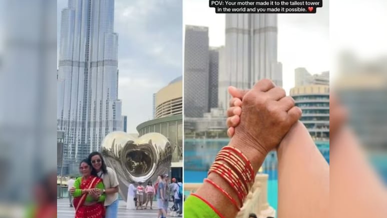 साड़ी पहनकर बुर्ज खलीफा पहुंची मां, बेटी के इस सरप्राइज ने जीता सबका दिल