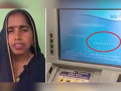 महिला के बैंक खाते में अचानक आए 10 करोड़ रुपए, ईमानदारी ऐसी, कहा- जिसका पैसा हो ले जाए