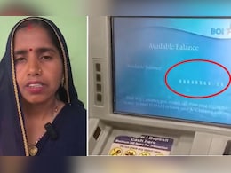 महिला के बैंक खाते में अचानक आए 10 करोड़ रुपए, ईमानदारी ऐसी, कहा- जिसका पैसा हो ले जाए