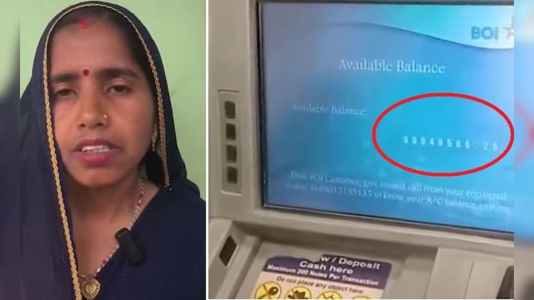 महिला के बैंक खाते में अचानक आए 10 करोड़ रुपए, ईमानदारी ऐसी, कहा- जिसका पैसा हो ले जाए