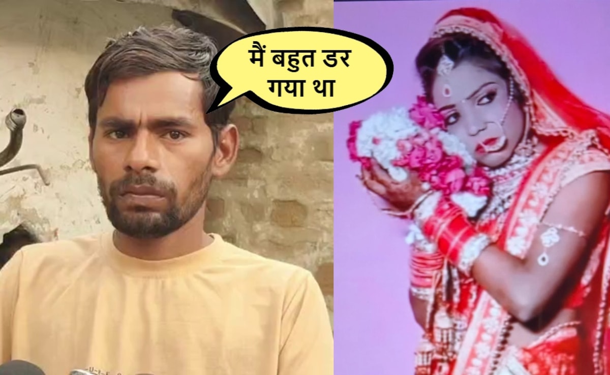 पत्नी के फोन में अपनी फोटो पर लिखा देखा नीला ड्रम और सीमेंट, खौफ में आया पति, तुरंत करा दी प्रेमी से शादी