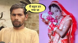 पत्नी के फोन में अपनी फोटो पर लिखा देखा नीला ड्रम और सीमेंट, खौफ में आया पति, तुरंत करा दी प्रेमी से शादी