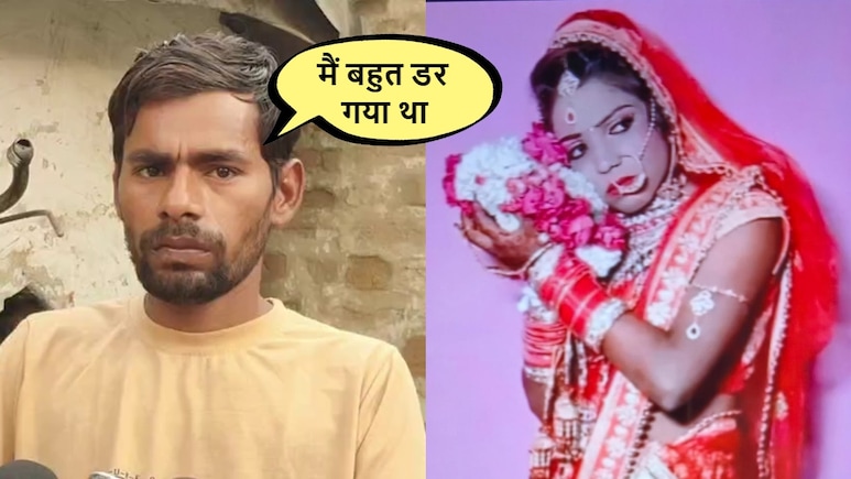 पत्नी के फोन में अपनी फोटो पर लिखा देखा नीला ड्रम और सीमेंट, खौफ में आया पति, तुरंत करा दी प्रेमी से शादी