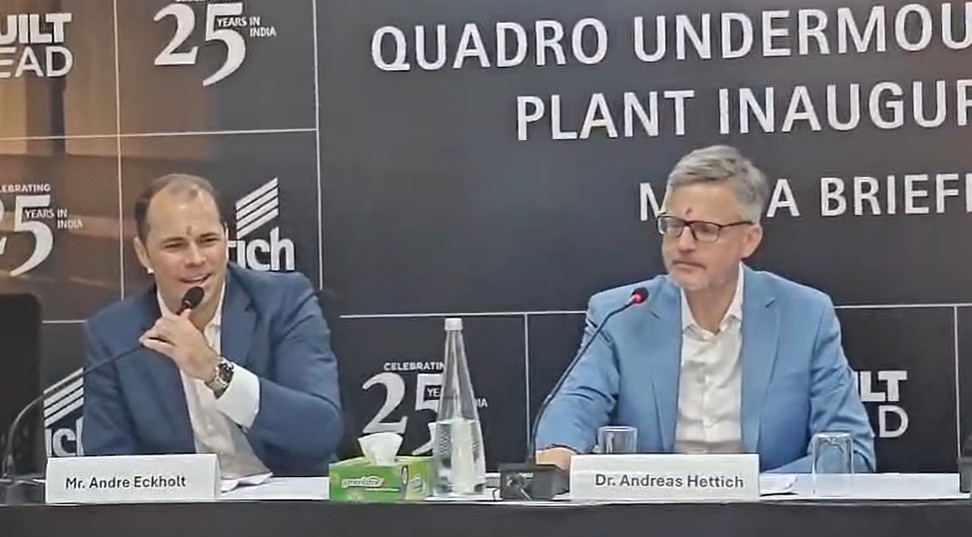 Good News: युवाओं को घर में मिलेगा रोजगार, जर्मन कंपनी हेटिक इंडिया ने शुरू किया नया कारखाना, 700 करोड़ रुपए किया निवेश