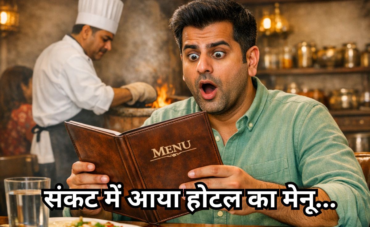 &lsquo;तवा नहीं, मिलेगी अब केवल तंदूरी रोटी', गैस संकट की अकटलों के बीच MP के होटल-रेस्त्रां के बदलेंगे मेनू!