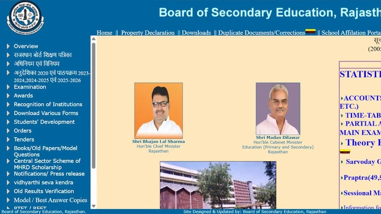 राजस्थान में 10वीं के किन छात्रों को मिलेगा दूसरी बोर्ड परीक्षा में बैठने का मौका? जान लीजिए नियम