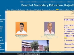 Rajasthan Board 10th Result Live: Result To Be Announced Today 1 Pm