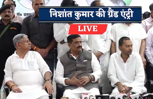 Nishant Kumar JDU Entry Live Updates: पटना में JDU ऑफिस पहुंचे निशांत कुमार, थोड़ी देर में होंगे पार्टी में शामिल, लाइव अपडेट्स