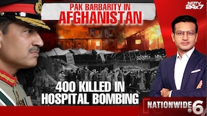 Pak Barbarity In Afghanistan: 400 Killed In Hospital Bombing