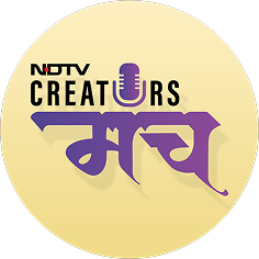 NDTV Creators' Manch - Season 2 