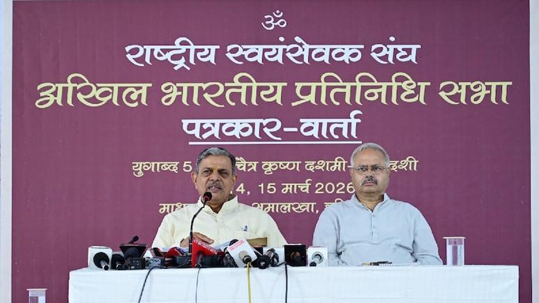 RSS का बड़ा बदलाव, 'प्रांत' खत्म, बनेंगे 80 संभाग, चुनाव में जाति आधारित विश्लेषण बंद करने की अपील