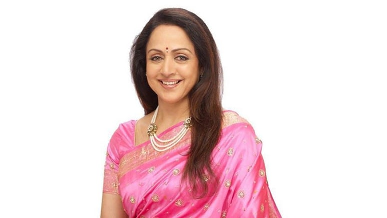 हेमा मालिनी का अंतरराष्ट्रीय महिला दिवस पर खास संदेश,'आप ईश्वर की अनमोल रचना हैं'&nbsp;