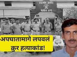 Buldhana Crime: तीनवेळा प्लॅन, तरीही बायको वाचली! शेवटी नवऱ्याचा भयंकर कट, शिक्षिकेला थंड डोक्याने संपवलं