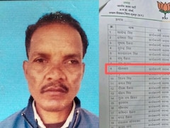 मृत व्यक्ति को बना दिया पदाधिकारी, सूरजपुर में BJP की कार्यकारिणी लिस्ट में शामिल किया नाम