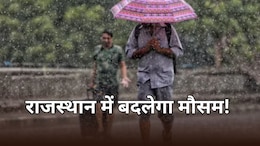 राजस्थान में हीटवेव के अलर्ट के बीच आंधी बारिश का अनुमान, पश्चिमी विक्षोभ से मिलेगी राहत