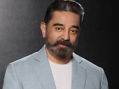 कमल हासन ने ट्रंप को दिया करारा जवाब, ट्वीट कर बोले- अपने काम से काम रखो,  पढ़ें क्या है मामला