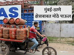 LPG Cylinder Supply: राज्यात LPGचा तुटवडा झालाय का? सिलिंडर मिळणार नाही का? प्रशासनाने दिली मोठी माहिती