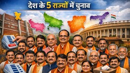भाजपा ने MP के 30-35 नेताओं को दी चुनाव की जिम्मेदारी, कांग्रेस इसमें पीछे, जानें लिस्ट में किसका नाम