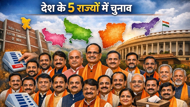 भाजपा ने MP के 30-35 नेताओं को दी चुनाव की जिम्मेदारी, कांग्रेस इसमें पीछे, जानें लिस्ट में किसका नाम