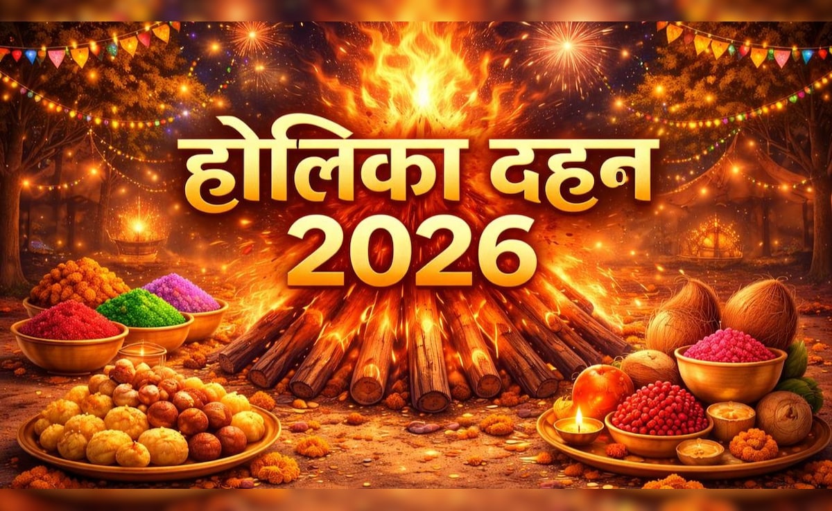 Holika Dahan 2026 Wishes: 'जले बुराई और बढ़े विश्वास...' इन खास संदेशों से दें अपनों को होलिका दहन की हार्दिक शुभकामनाएं