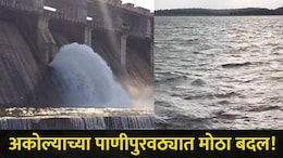 Akola News: अकोल्याच्या पाणीपुरवठ्याबाबत महापालिकेचा मोठा निर्णय! वेळापत्रकात केला 'हा' बदल, वाचा सर्व डिटेल्स