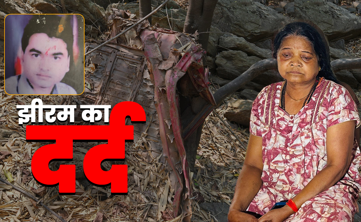 जवान बेटे की हत्या, लाखों का कर्ज और ब्लक कैंसर... नक्सलियों के अत्याचार की सबसे दर्दनाक कहानी