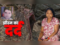 जवान बेटे की हत्या, लाखों का कर्ज और ब्लड कैंसर... नक्सलियों के अत्याचार की सबसे दर्दनाक कहानी