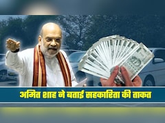 5 करोड़ लगाए, 42 दिन में 35 करोड़ कमाए! गृह मंत्री ने बताया वो फॉर्मूला, जिसने 20 हजार लोगों को दिया रोजगार