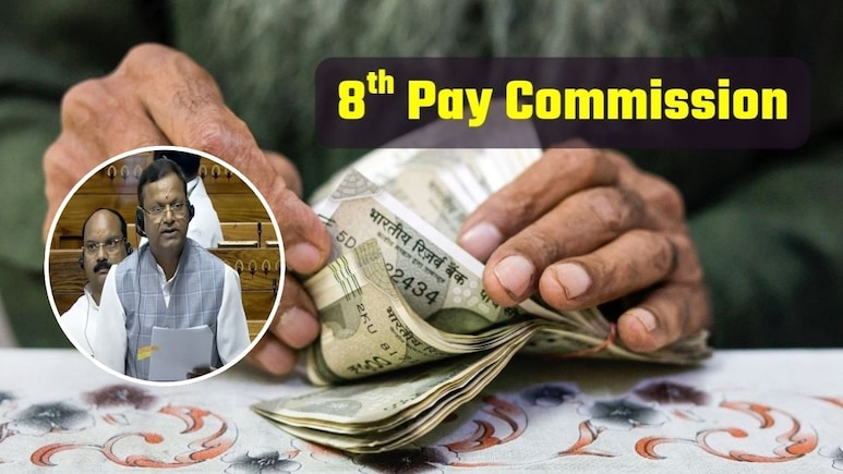 8th Pay Commission: क्&zwj;या मई 2027 में मिलेगी बढ़ी हुई सैलरी, पेंशन, एरियर? आठवें वेतन आयोग पर सरकार ने साफ-साफ बता दिया