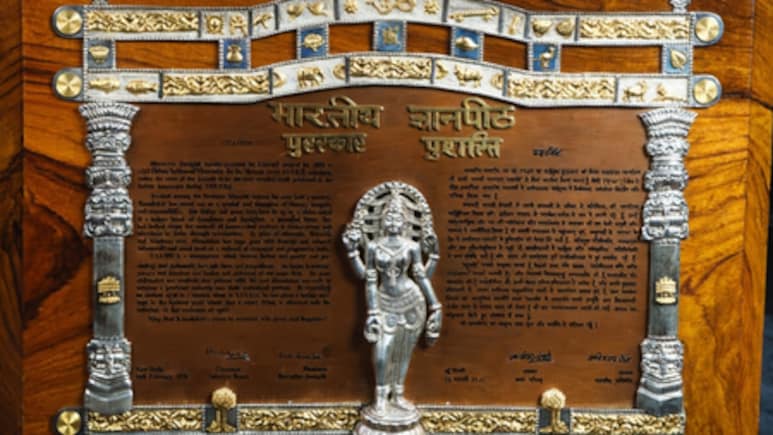 60वां ज्ञानपीठ पुरस्कार : जानिए कौन हैं आर. वैरामुथु, जिन्होंने तमिल साहित्य को दी नई पहचान