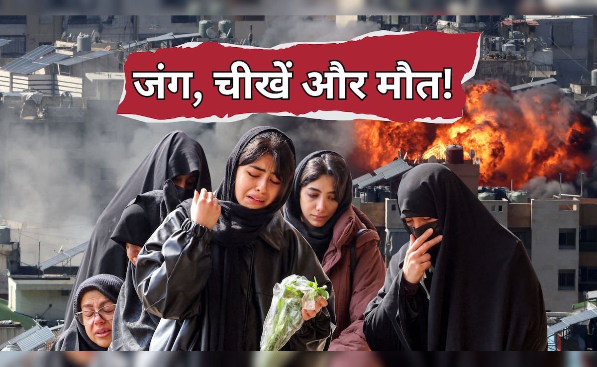 अमेरिका- ईरान की जंग ने 11 दिनों में कितने लोगों की जान ली? मिडिल ईस्ट में मौतों के आंकड़े डराते हैं