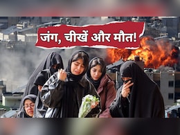 अमेरिका- ईरान की जंग ने 11 दिनों में कितने लोगों की जान ली? मिडिल ईस्ट में मौतों के आंकड़े डराते हैं