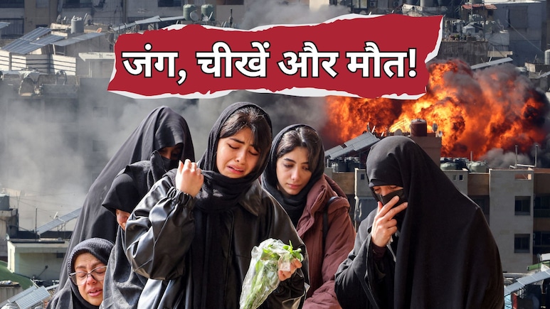 अमेरिका- ईरान की जंग ने 11 दिनों में कितने लोगों की जान ली? मिडिल ईस्ट में मौतों के आंकड़े डराते हैं