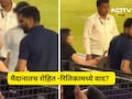 Rohit Sharma Video: भर मैदानात रोहित शर्मा बायकोवर खेकसला, दोघांची हमरी-तुमरी कॅमेऱ्यात कैद, Video Viral
